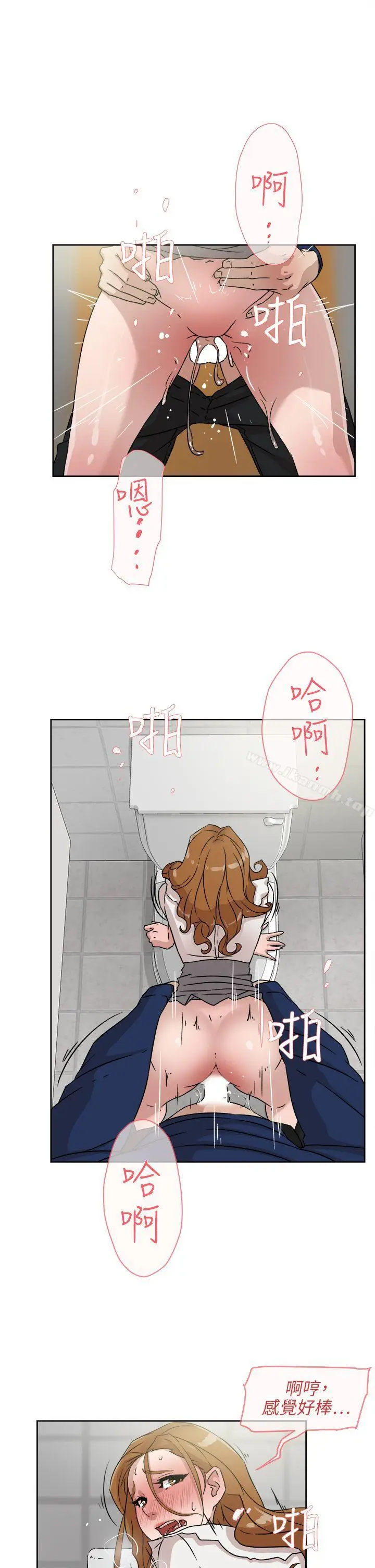 漫画《她的高跟鞋(无删减)》第47话第3张图