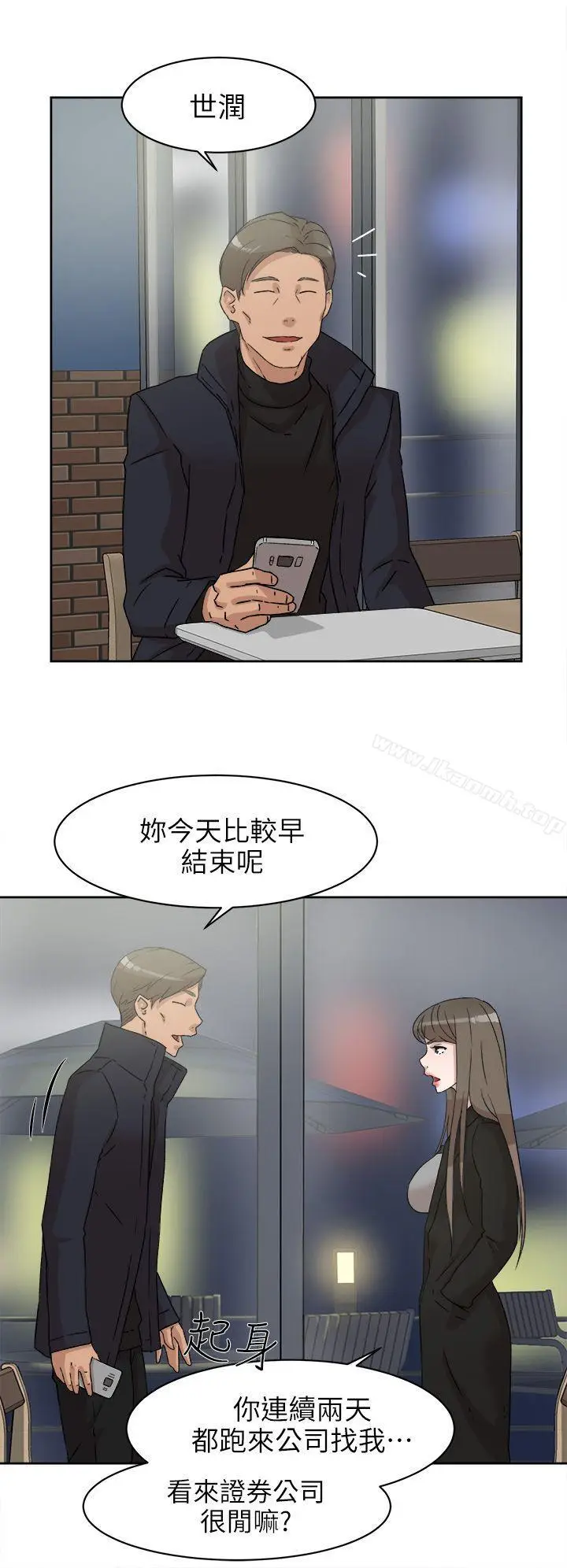 漫画《她的高跟鞋(无删减)》第47话第30张图