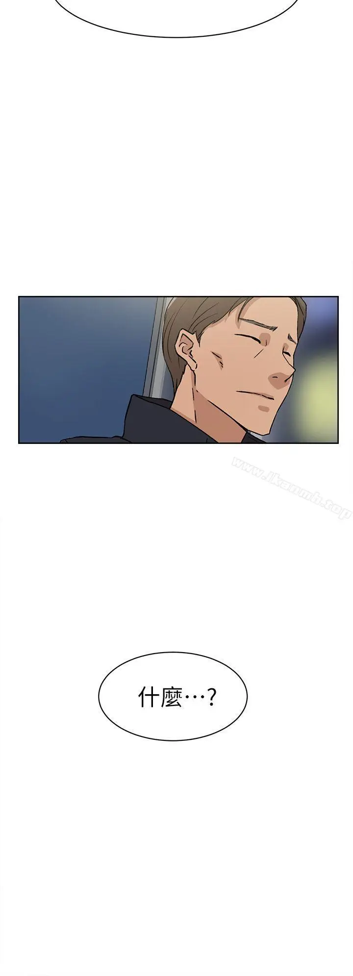 漫画《她的高跟鞋(无删减)》第47话第32张图