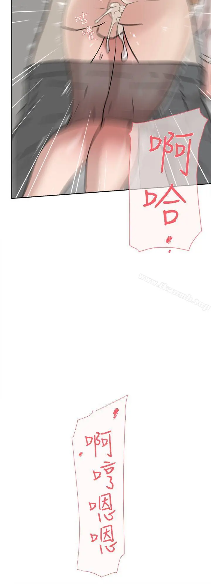 漫画《她的高跟鞋(无删减)》第47话第8张图