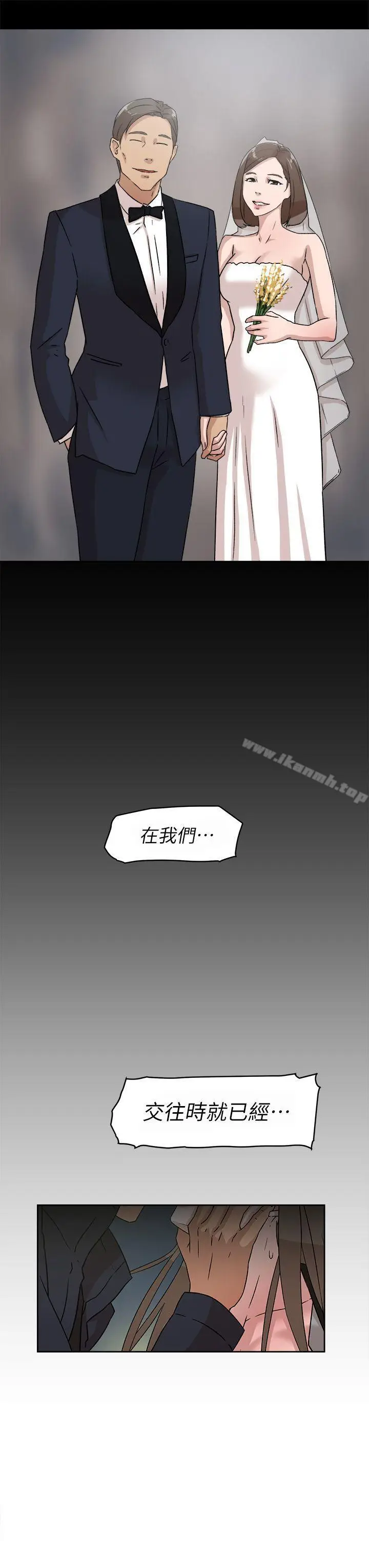 漫画《她的高跟鞋(无删减)》第48话第13张图