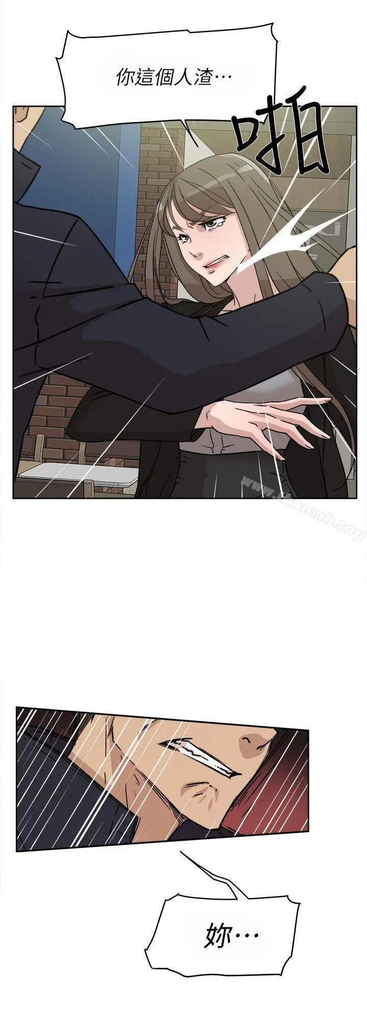 漫画《她的高跟鞋(无删减)》第48话第14张图