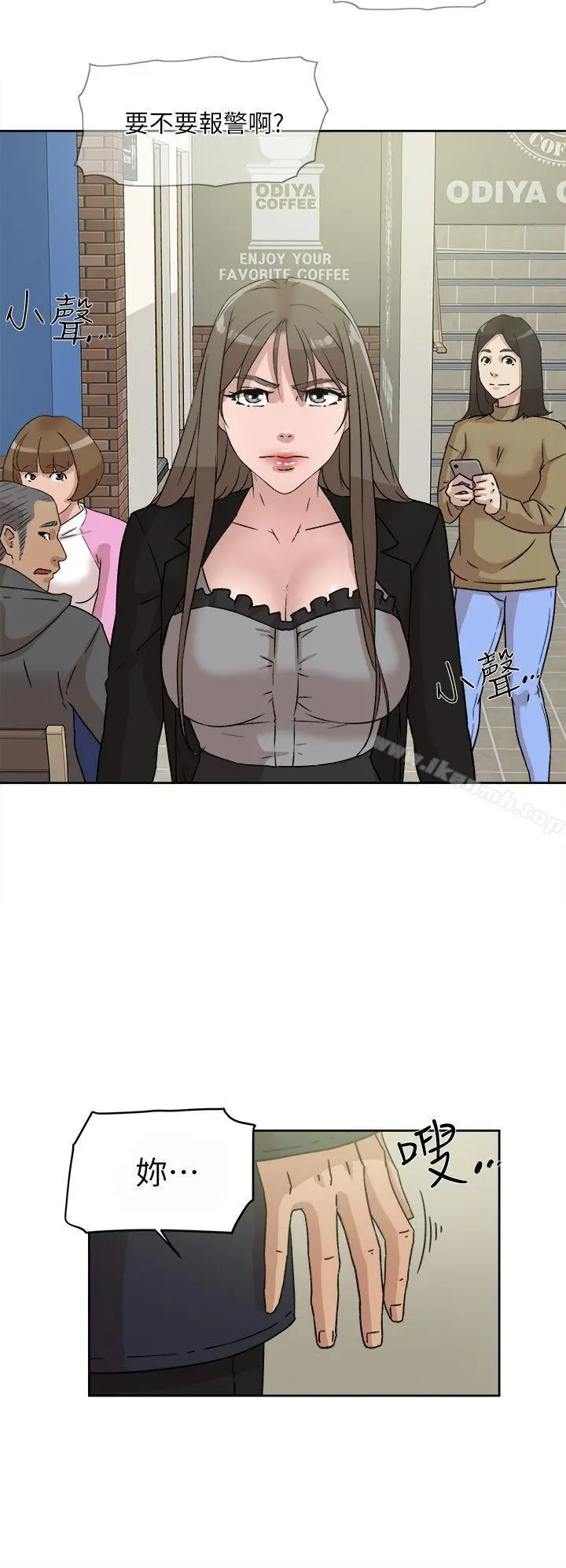 漫画《她的高跟鞋(无删减)》第48话第16张图