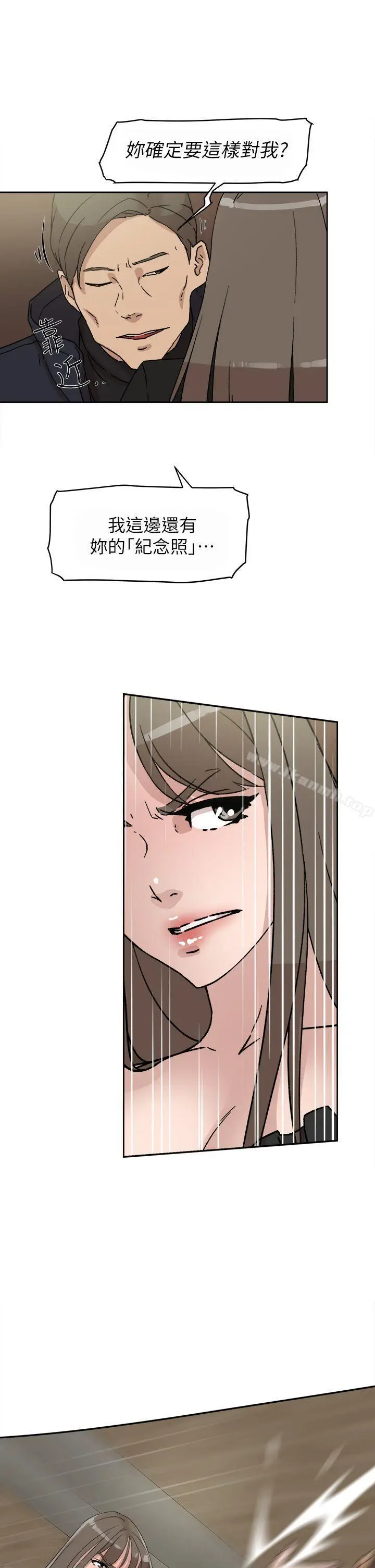 漫画《她的高跟鞋(无删减)》第48话第17张图