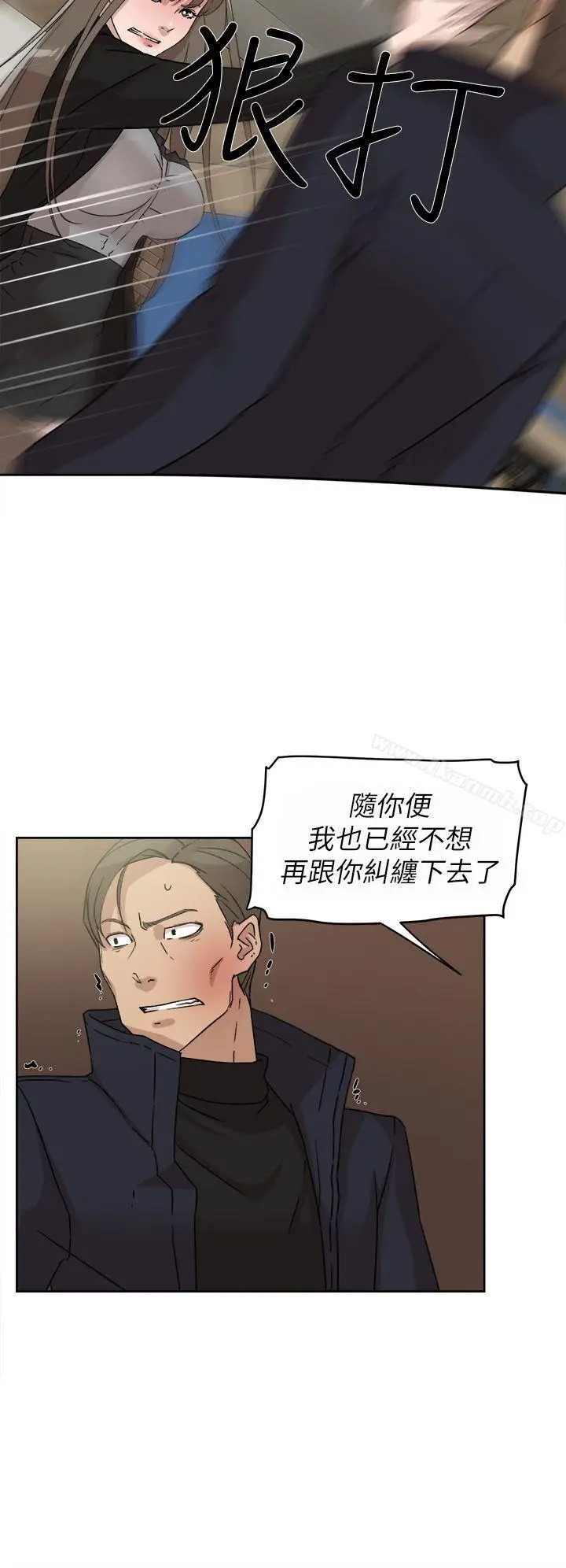 漫画《她的高跟鞋(无删减)》第48话第18张图
