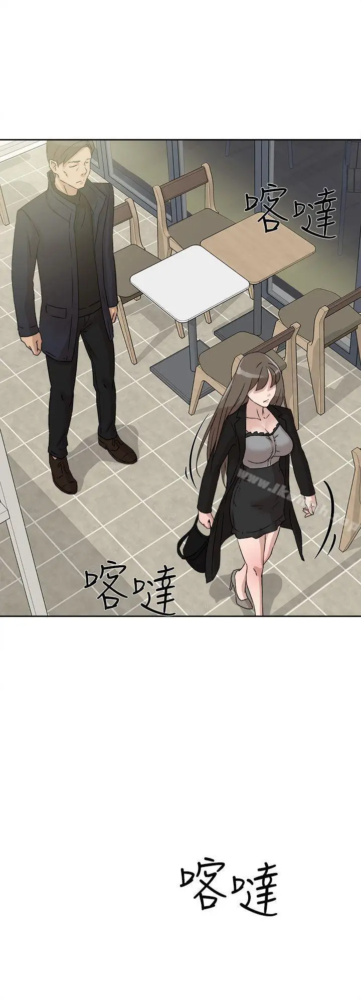 漫画《她的高跟鞋(无删减)》第48话第20张图