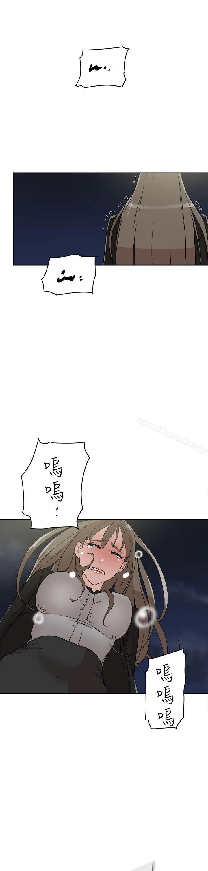 漫画《她的高跟鞋(无删减)》第48话第23张图
