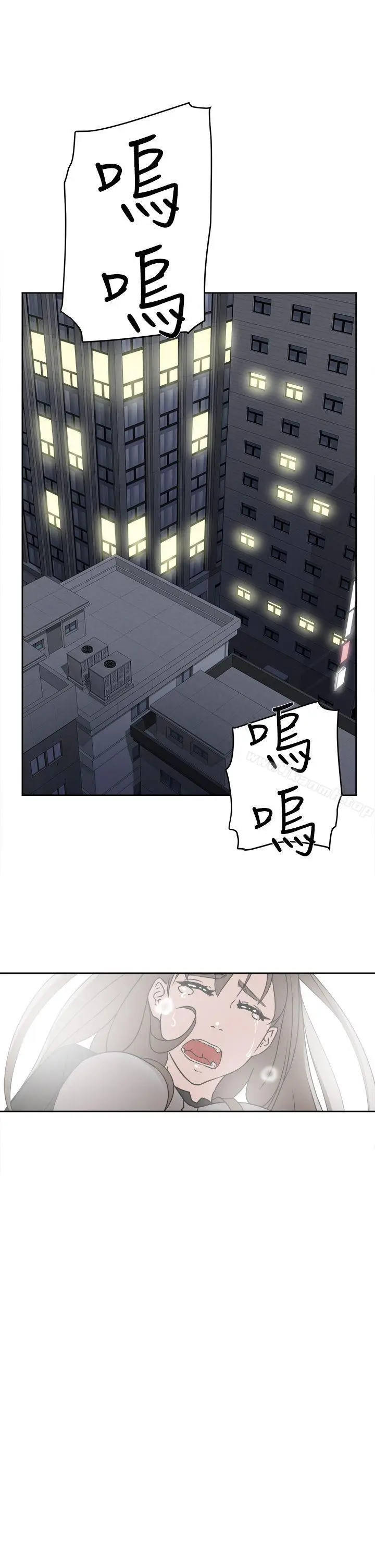 漫画《她的高跟鞋(无删减)》第48话第25张图