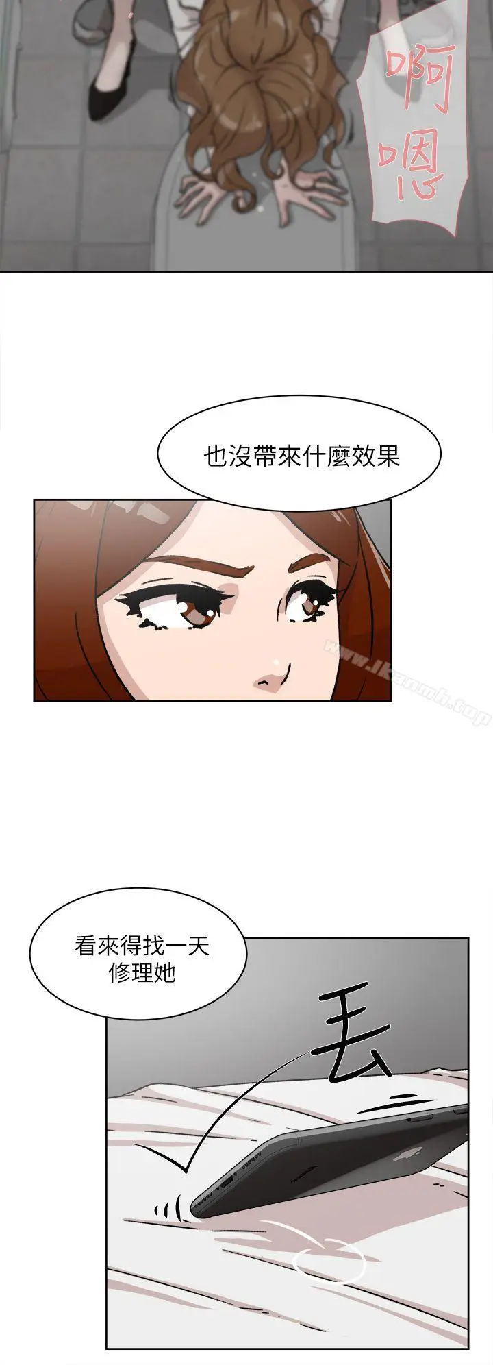 漫画《她的高跟鞋(无删减)》第48话第28张图