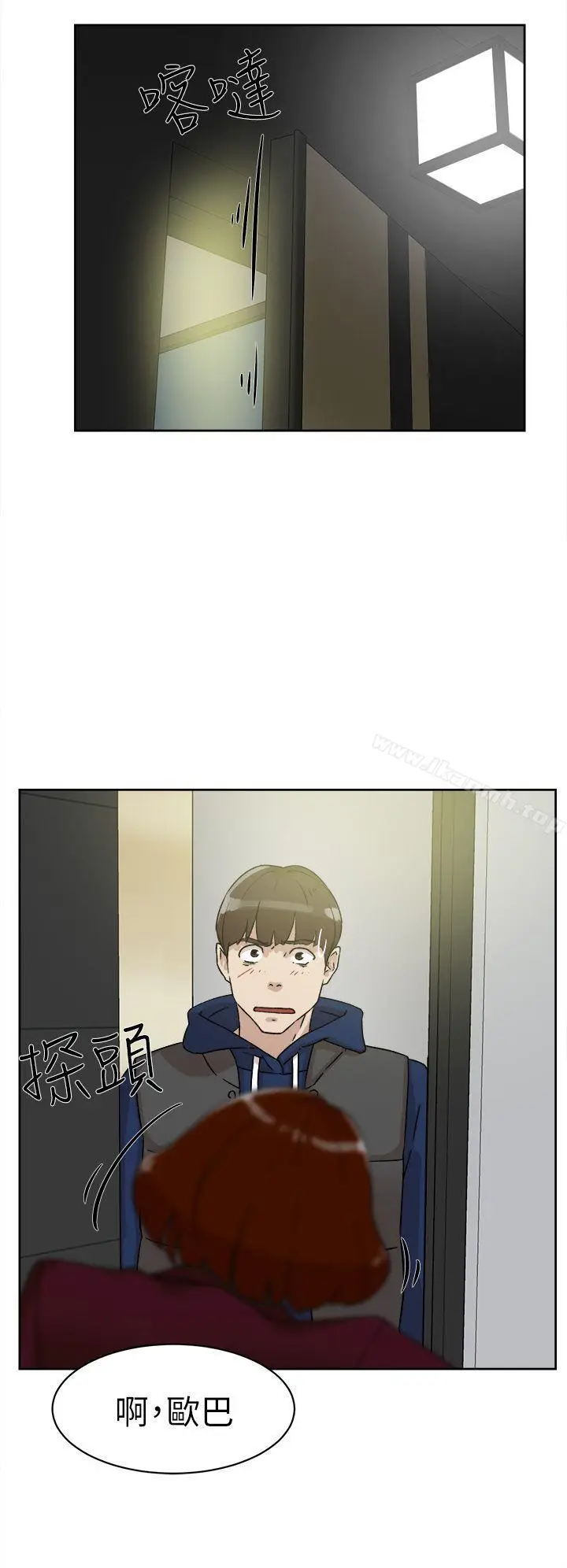 漫画《她的高跟鞋(无删减)》第48话第30张图