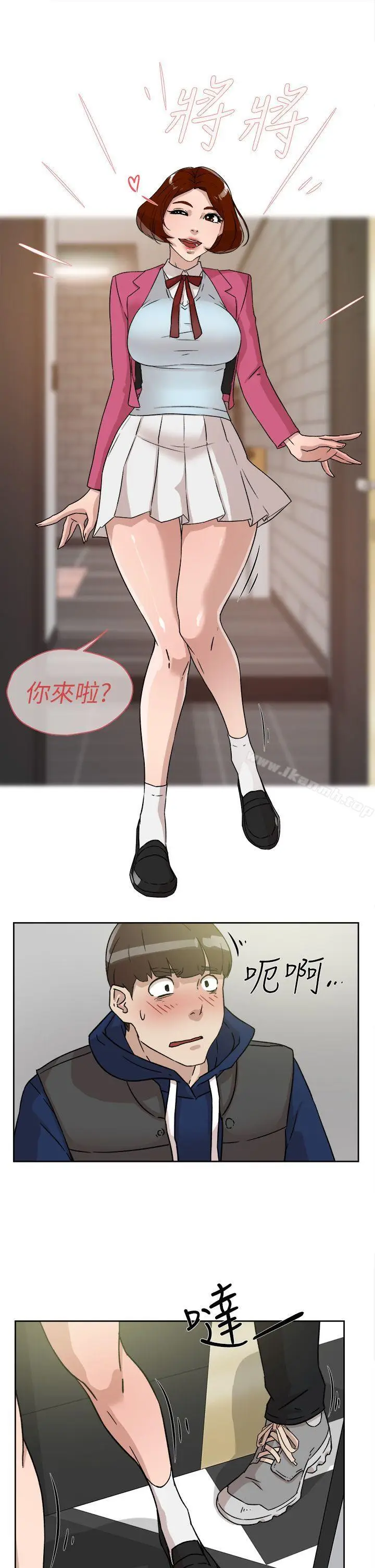 漫画《她的高跟鞋(无删减)》第48话第31张图