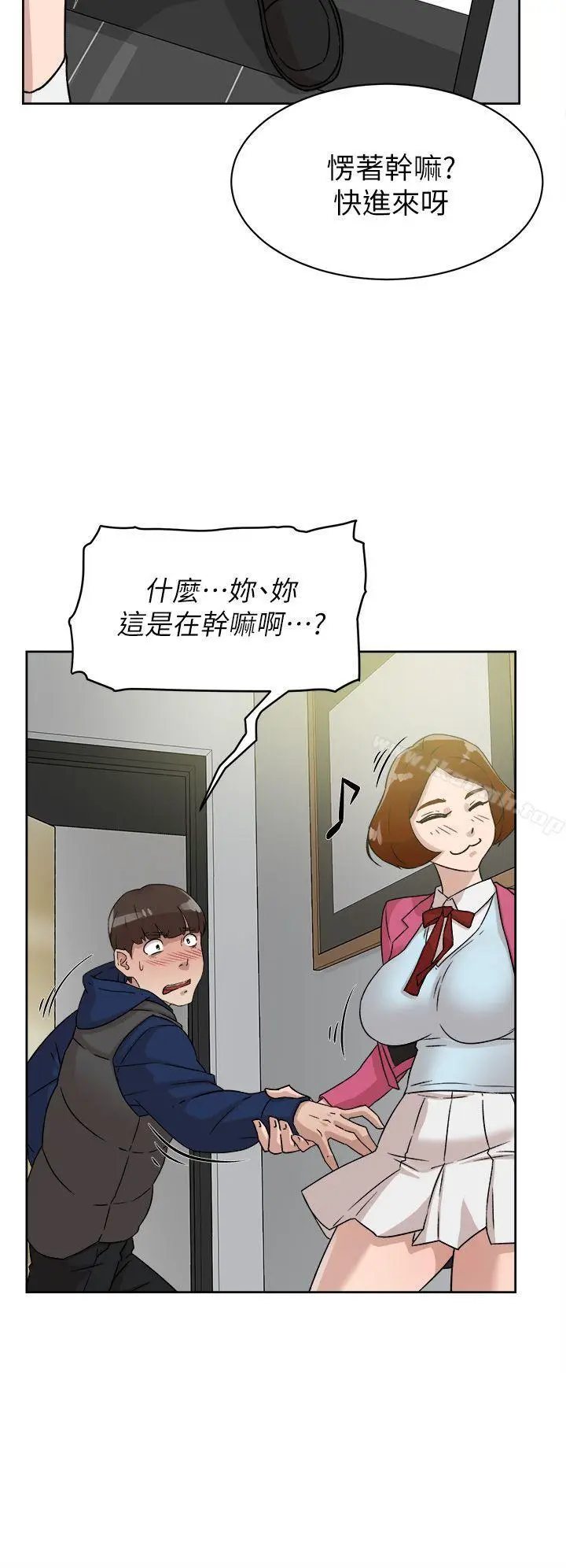 漫画《她的高跟鞋(无删减)》第48话第32张图