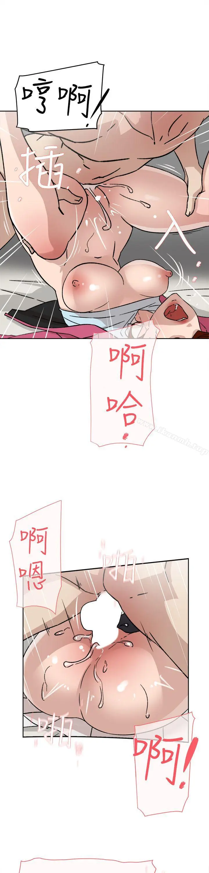 漫画《她的高跟鞋(无删减)》第49话第11张图