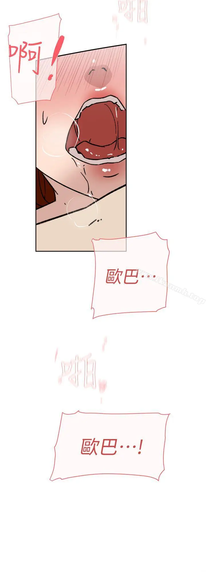 漫画《她的高跟鞋(无删减)》第49话第16张图