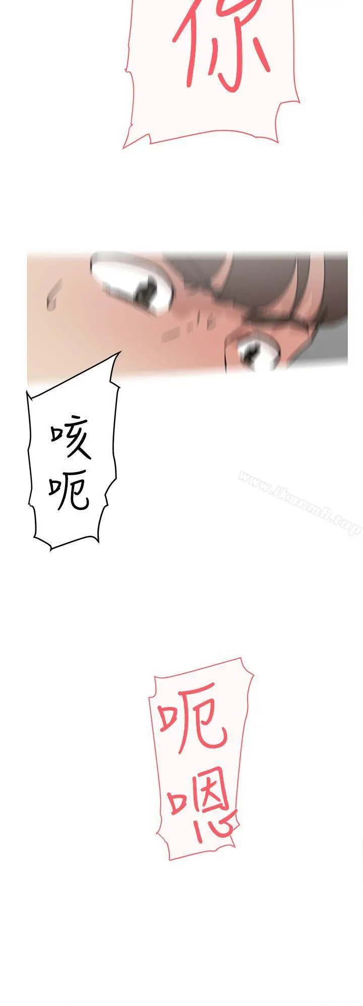漫画《她的高跟鞋(无删减)》第49话第18张图