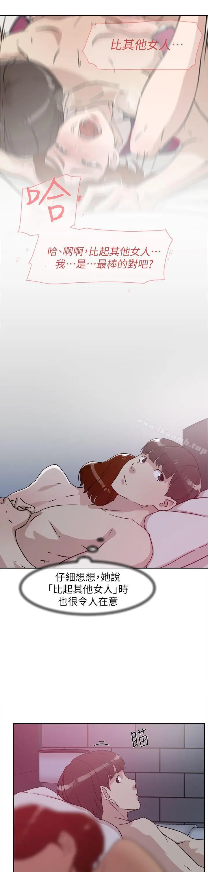 漫画《她的高跟鞋(无删减)》第49话第21张图