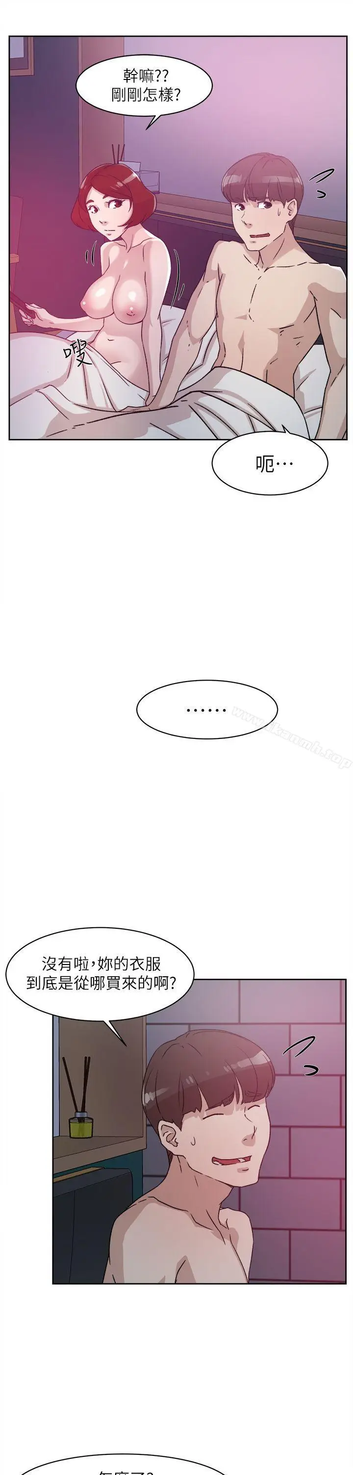 漫画《她的高跟鞋(无删减)》第49话第23张图
