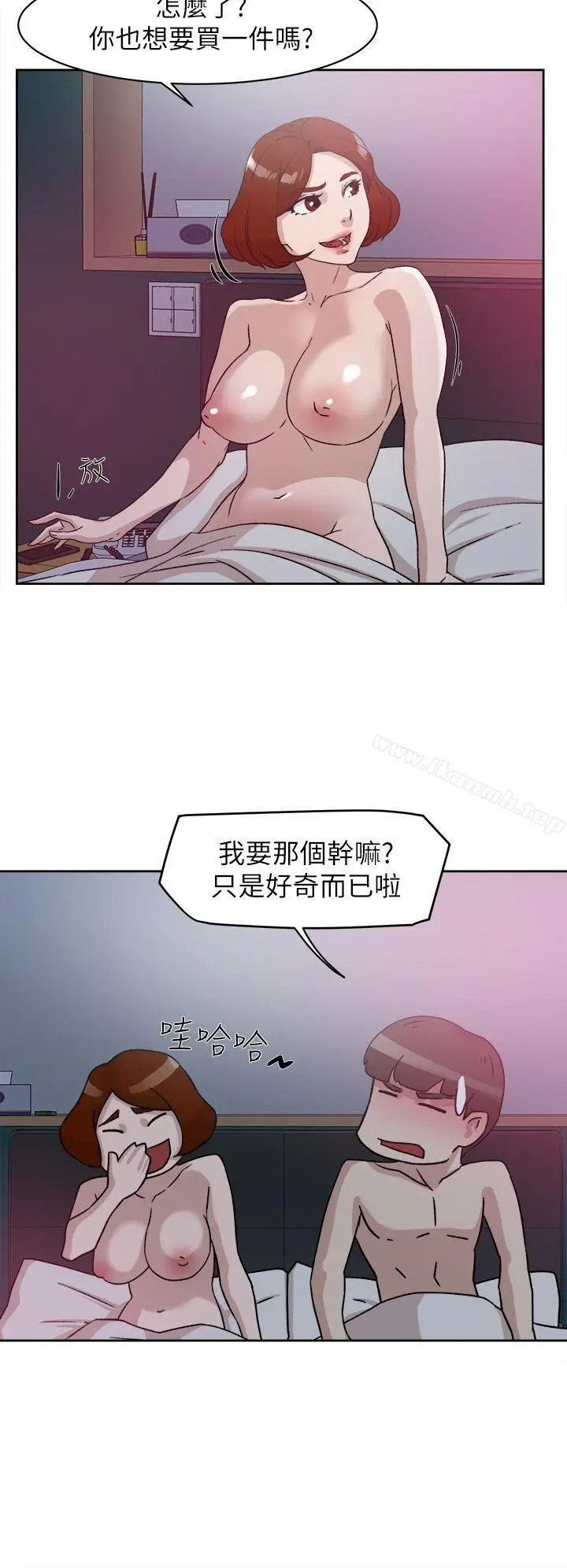 漫画《她的高跟鞋(无删减)》第49话第24张图