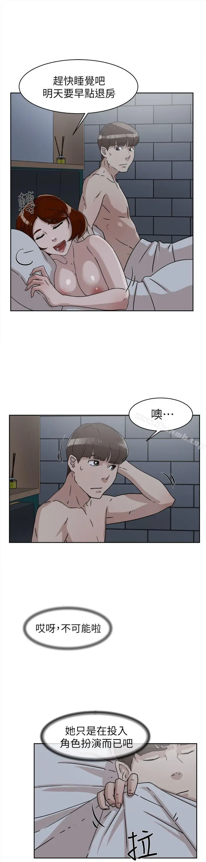 漫画《她的高跟鞋(无删减)》第49话第25张图