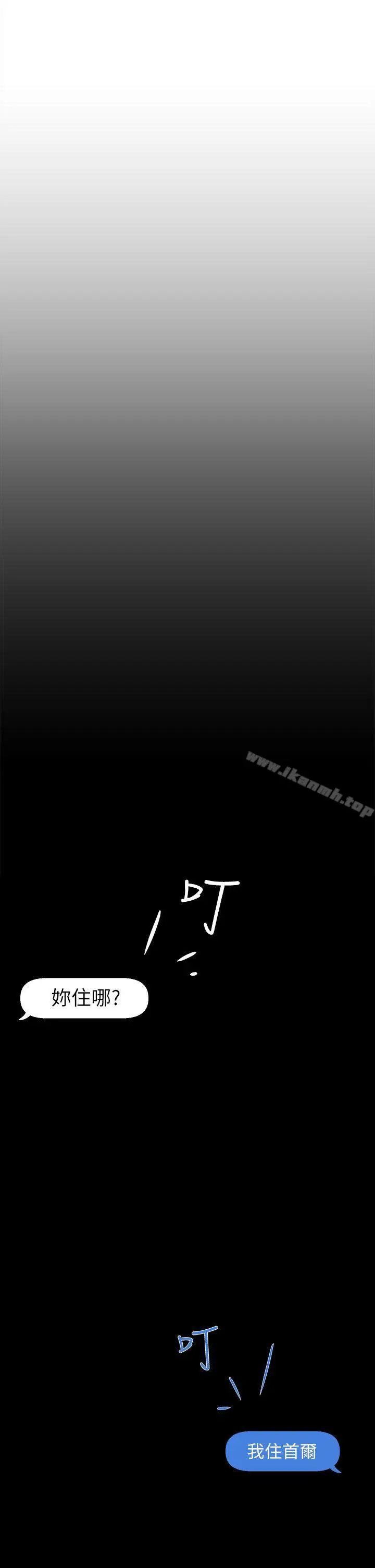 漫画《她的高跟鞋(无删减)》第49话第27张图