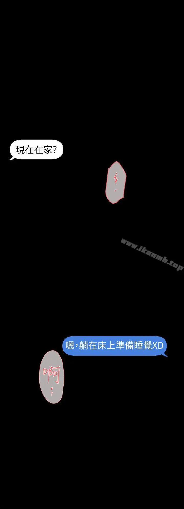 漫画《她的高跟鞋(无删减)》第49话第28张图