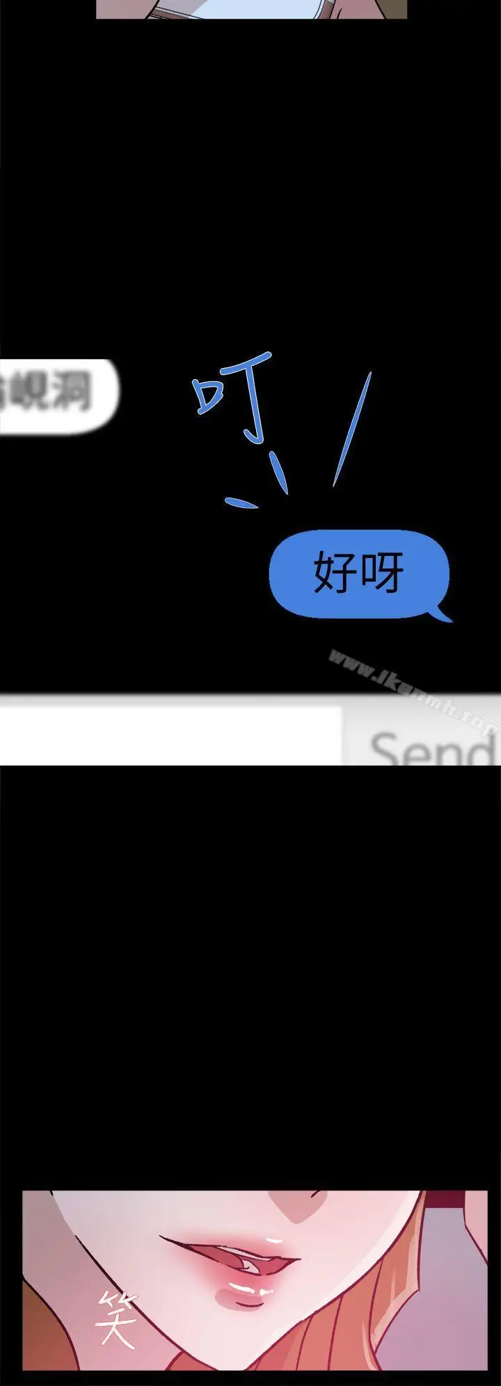 漫画《她的高跟鞋(无删减)》第49话第32张图