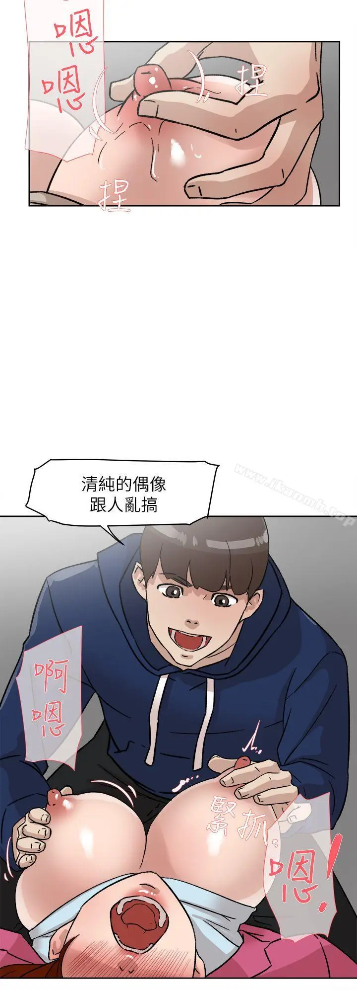 漫画《她的高跟鞋(无删减)》第49话第8张图
