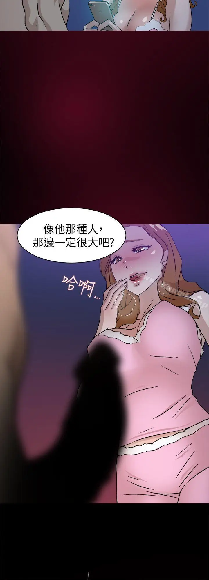 漫画《她的高跟鞋(无删减)》第50话第12张图