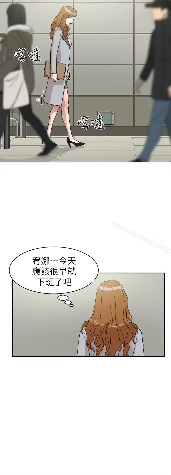 漫画《她的高跟鞋(无删减)》第50话第2张图