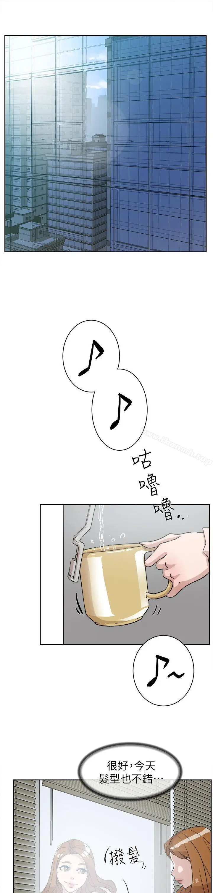 漫画《她的高跟鞋(无删减)》第50话第21张图