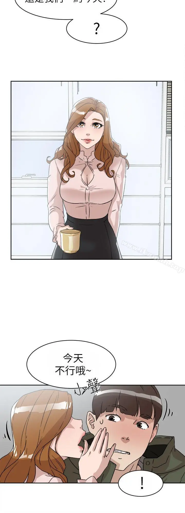漫画《她的高跟鞋(无删减)》第50话第24张图