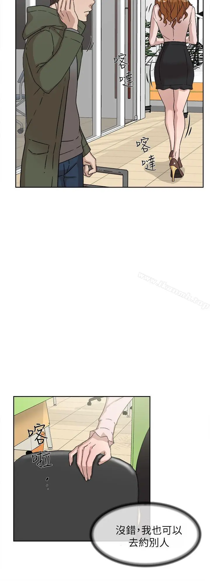 漫画《她的高跟鞋(无删减)》第50话第26张图