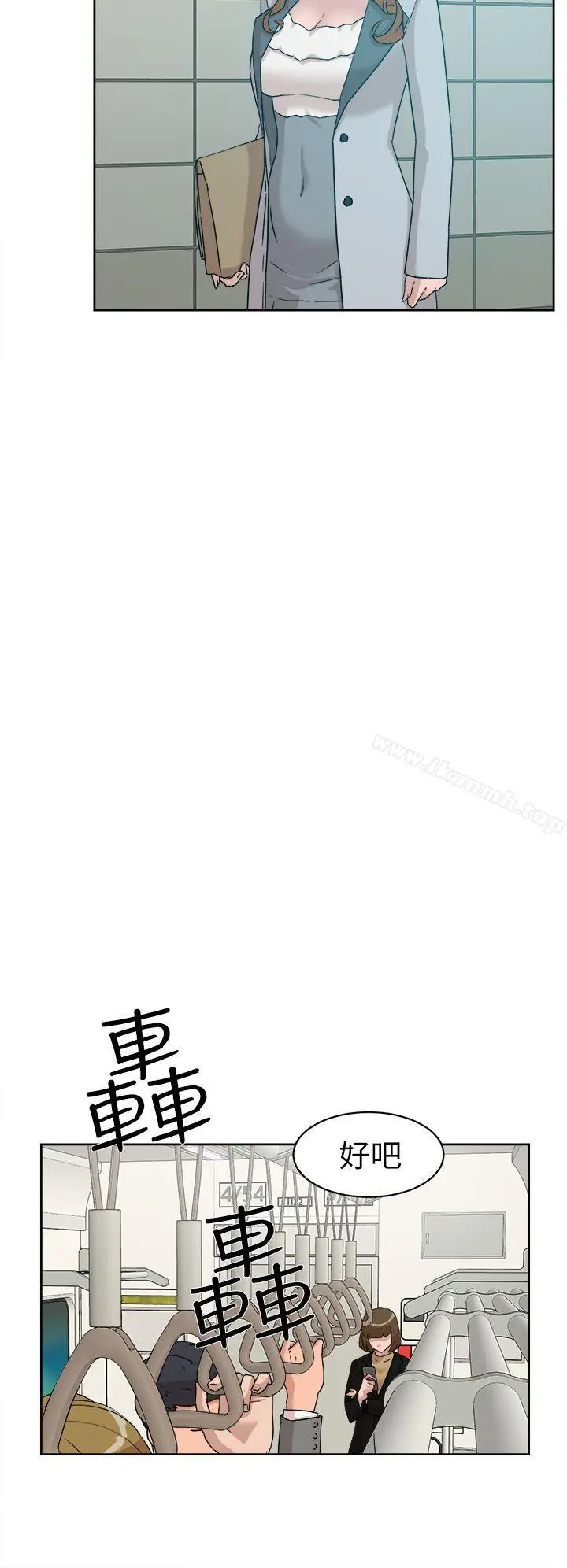 漫画《她的高跟鞋(无删减)》第50话第6张图