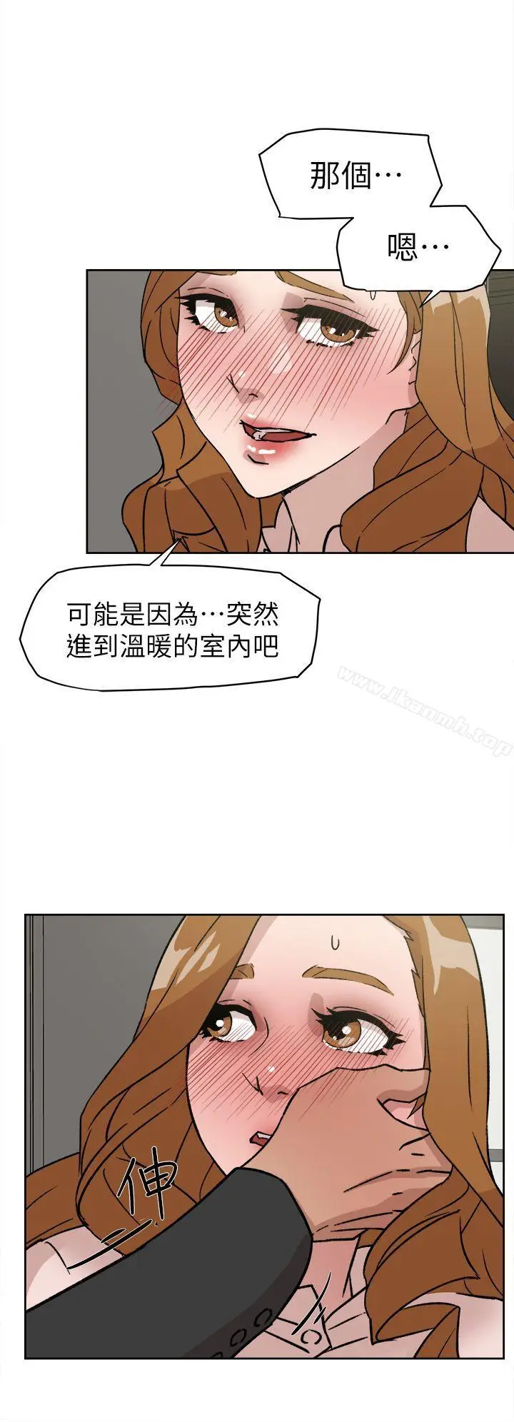 漫画《她的高跟鞋(无删减)》第51话第10张图