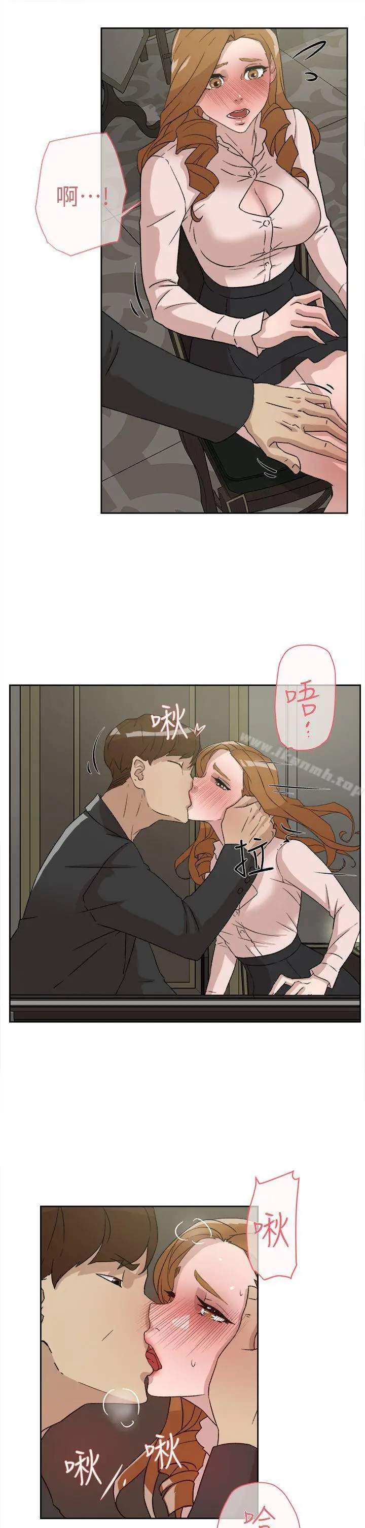 漫画《她的高跟鞋(无删减)》第51话第13张图