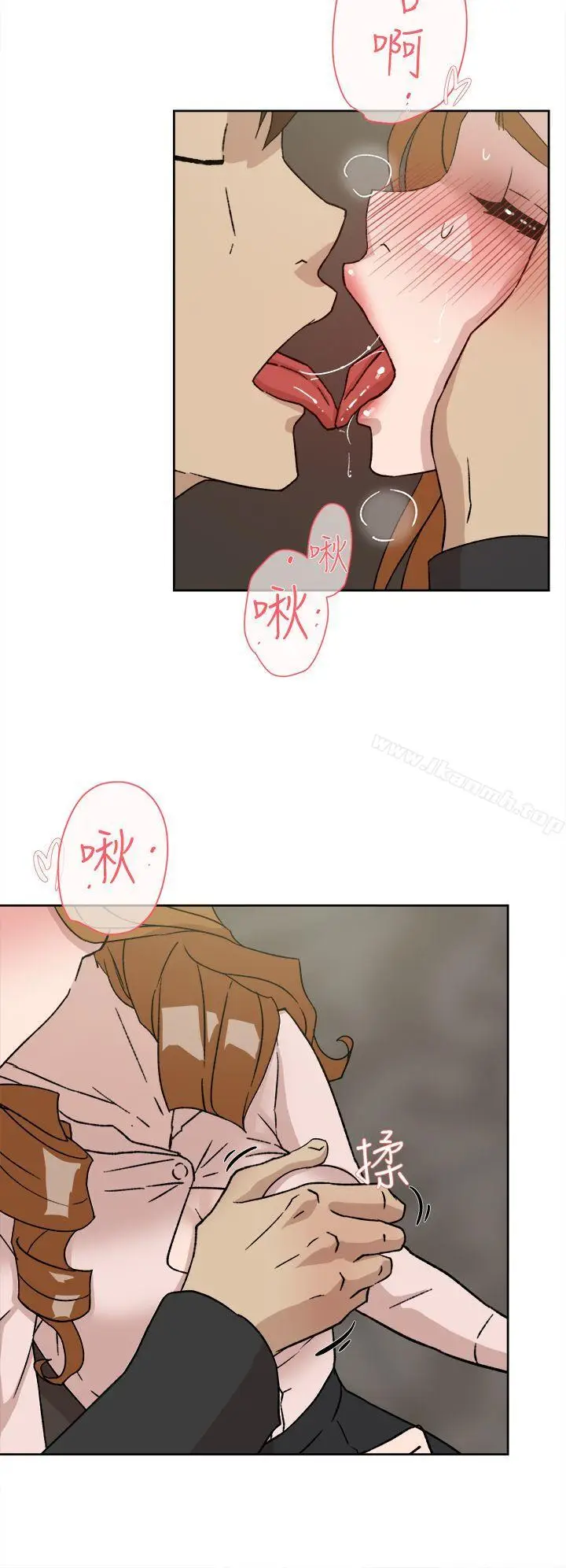 漫画《她的高跟鞋(无删减)》第51话第14张图