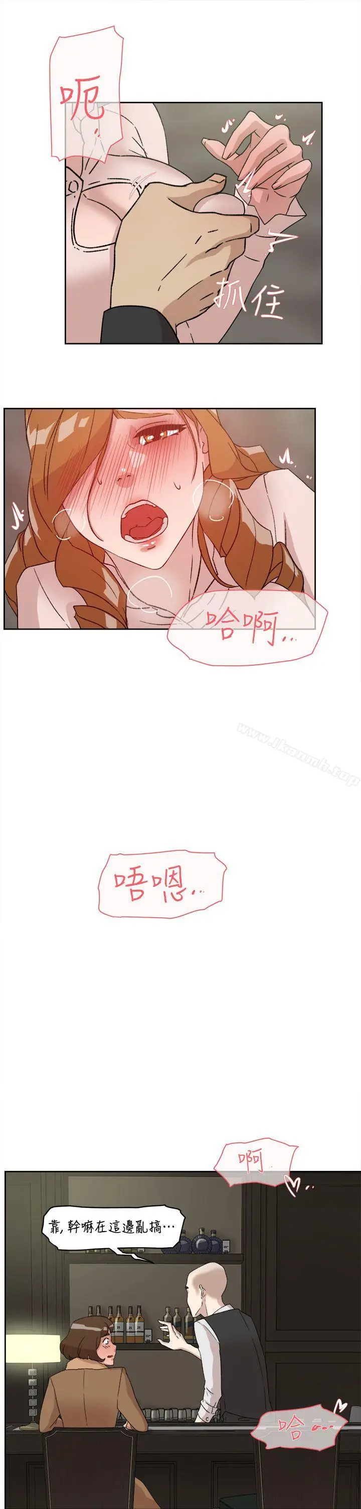 漫画《她的高跟鞋(无删减)》第51话第15张图