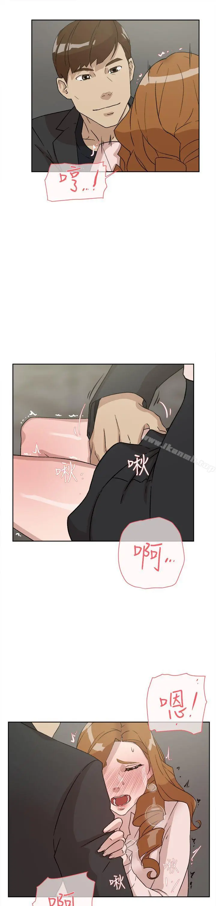漫画《她的高跟鞋(无删减)》第51话第17张图