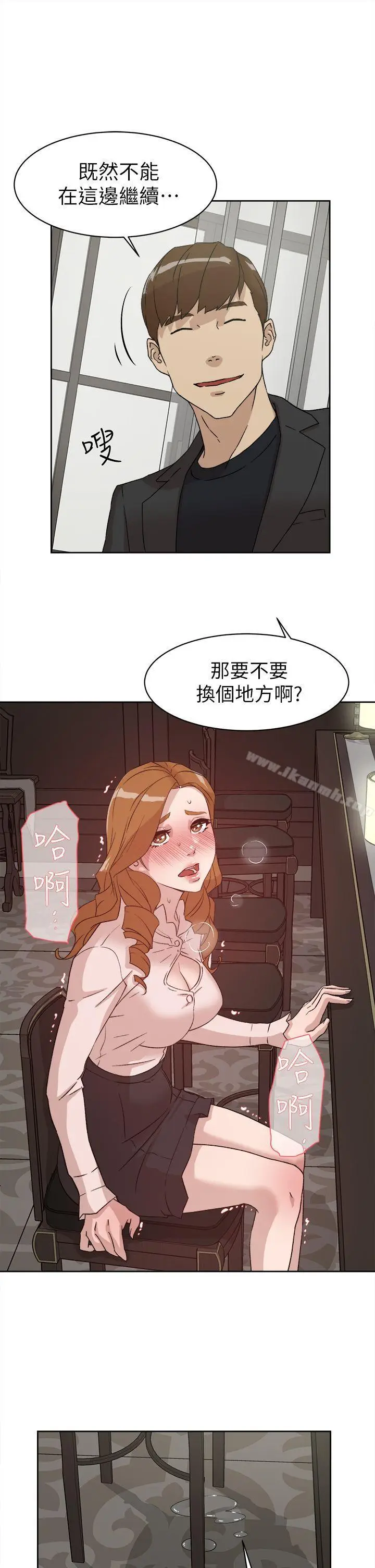 漫画《她的高跟鞋(无删减)》第51话第19张图