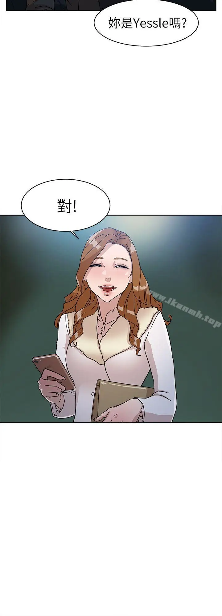 漫画《她的高跟鞋(无删减)》第51话第2张图
