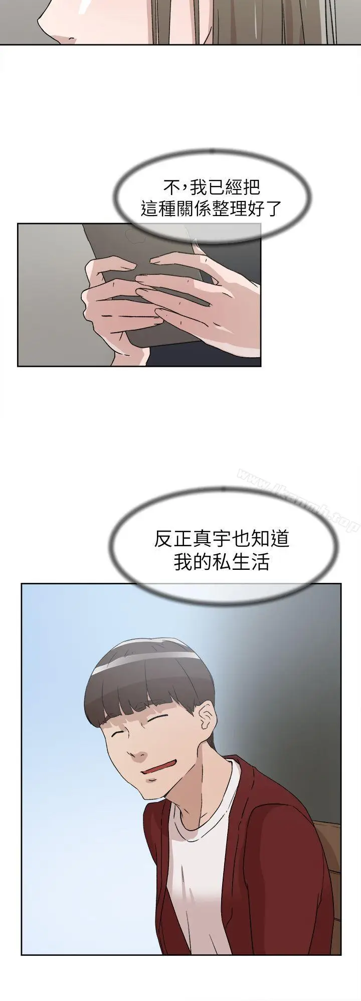 漫画《她的高跟鞋(无删减)》第51话第24张图