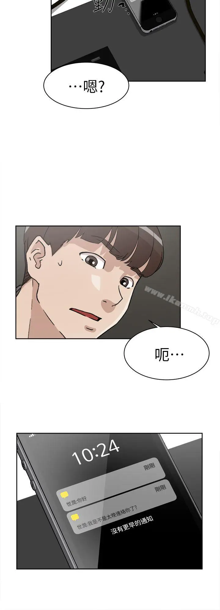漫画《她的高跟鞋(无删减)》第51话第28张图