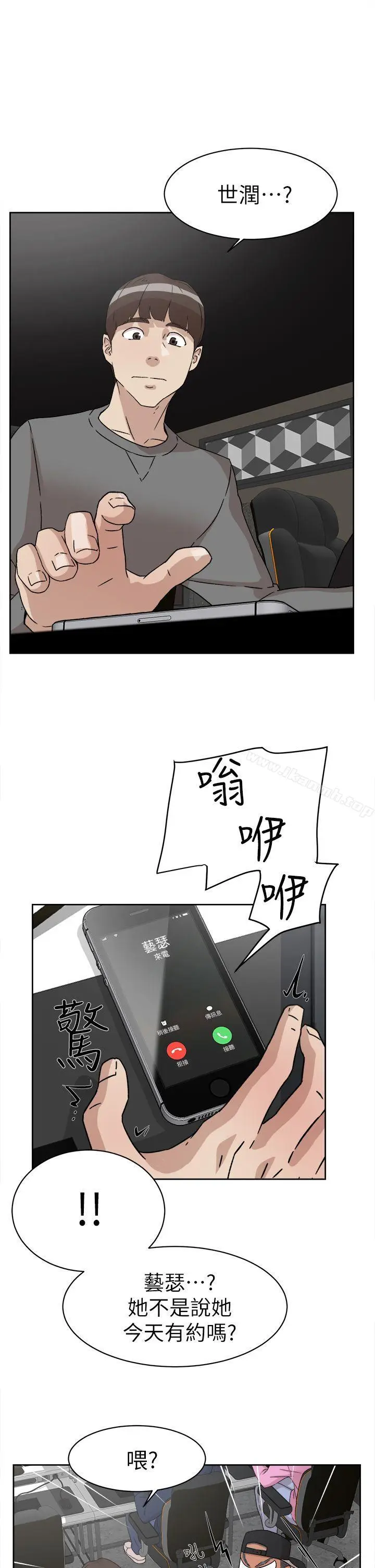 漫画《她的高跟鞋(无删减)》第51话第29张图