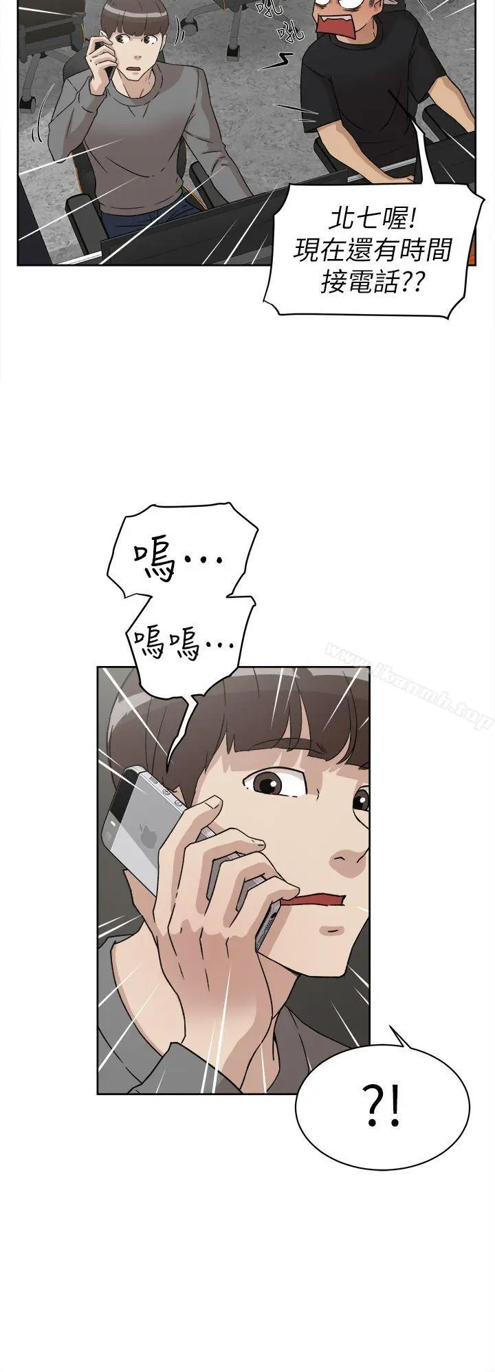 漫画《她的高跟鞋(无删减)》第51话第30张图