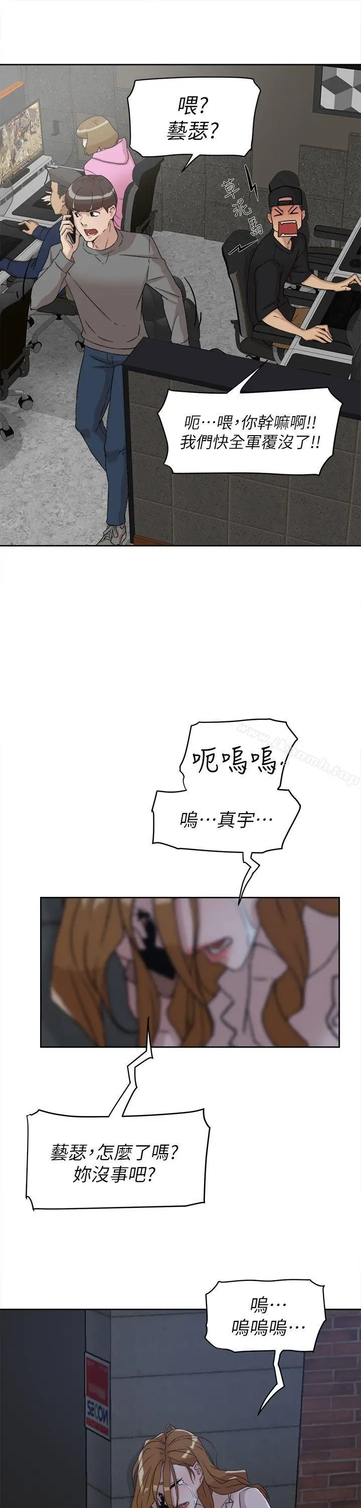 漫画《她的高跟鞋(无删减)》第51话第31张图