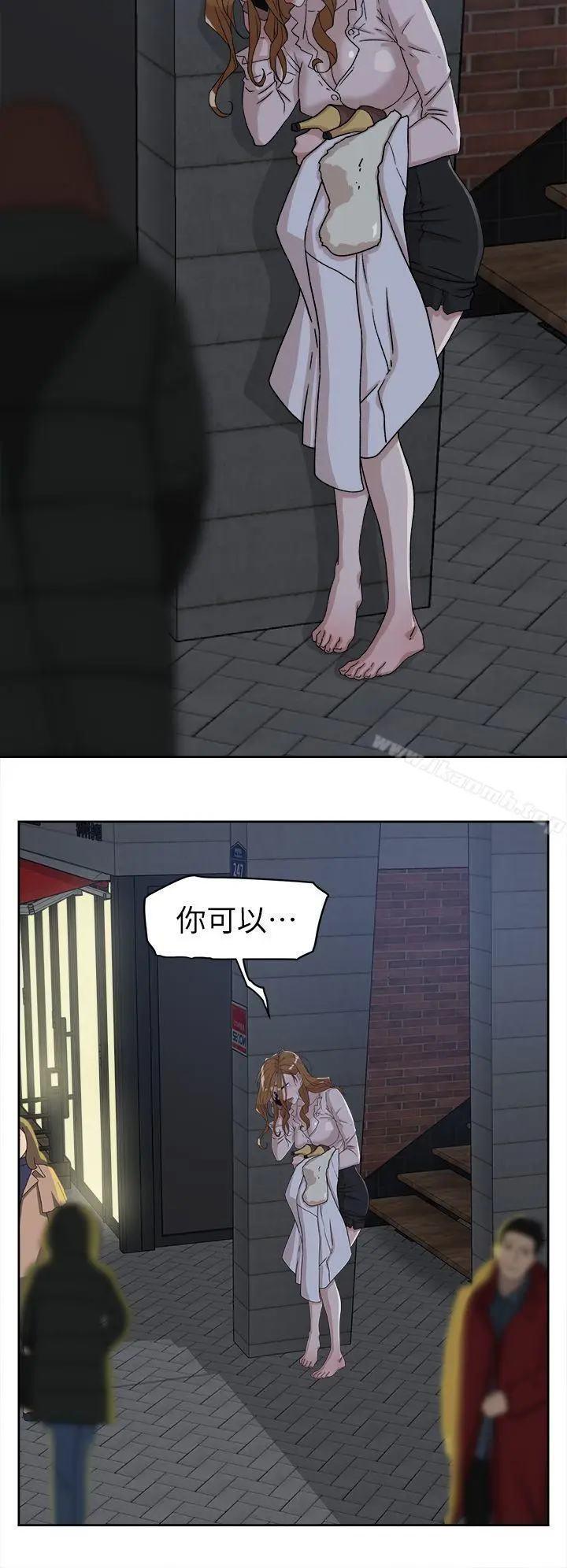漫画《她的高跟鞋(无删减)》第51话第32张图