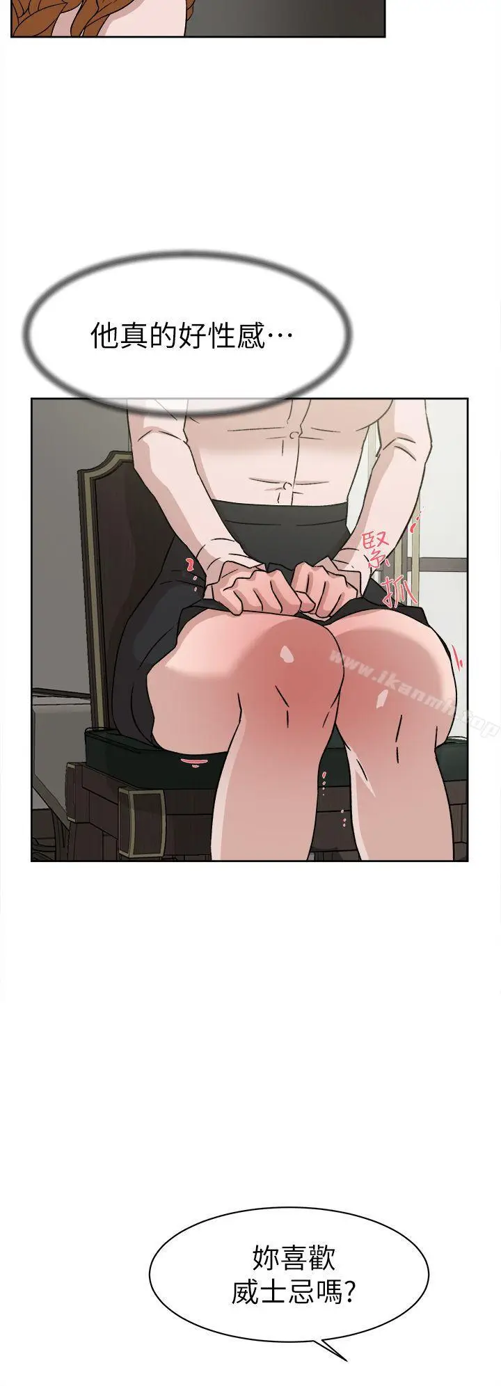 漫画《她的高跟鞋(无删减)》第51话第6张图