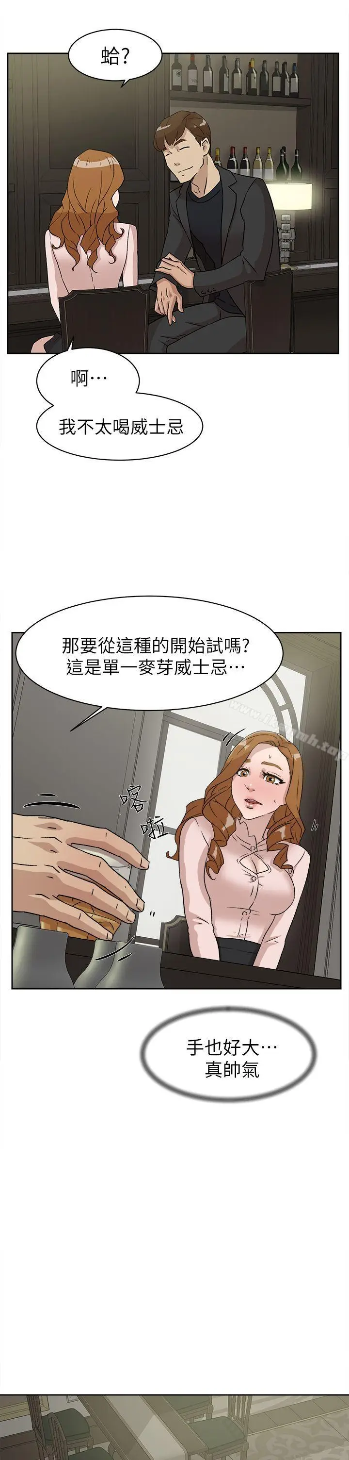 漫画《她的高跟鞋(无删减)》第51话第7张图
