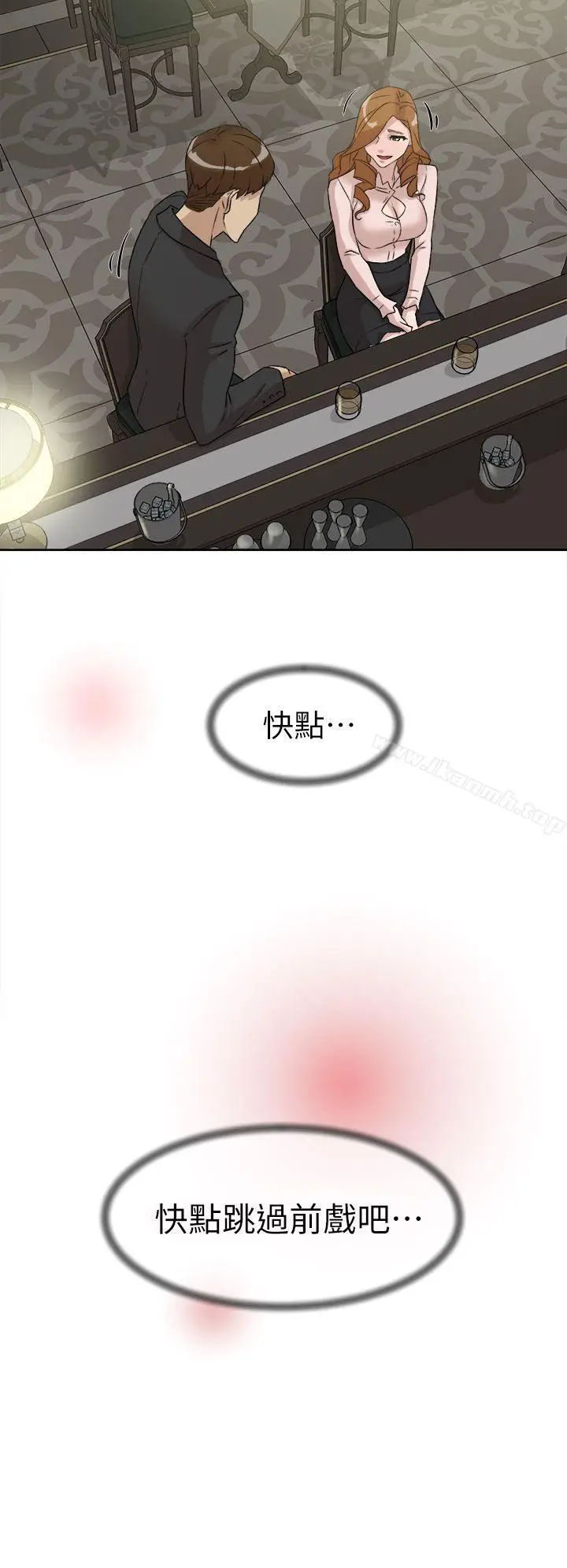 漫画《她的高跟鞋(无删减)》第51话第8张图