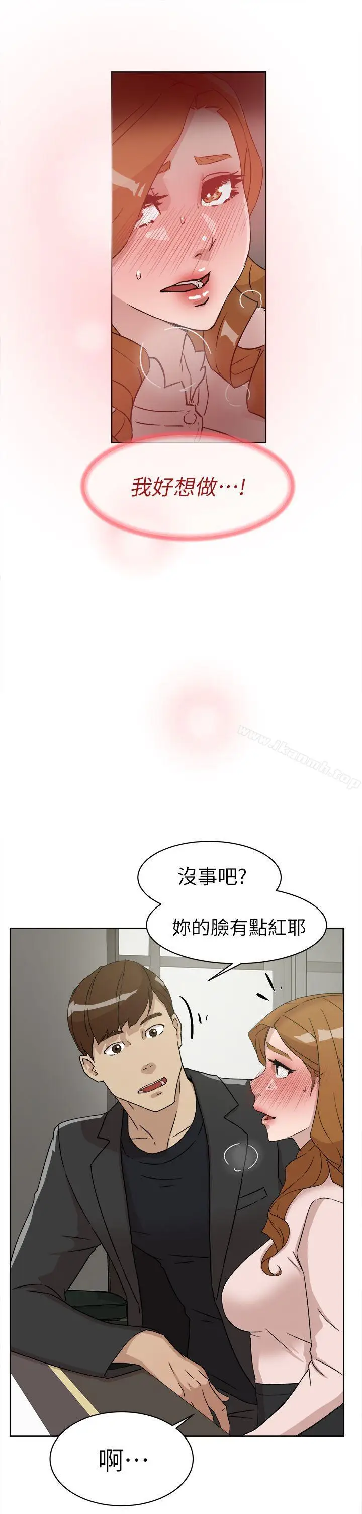 漫画《她的高跟鞋(无删减)》第51话第9张图